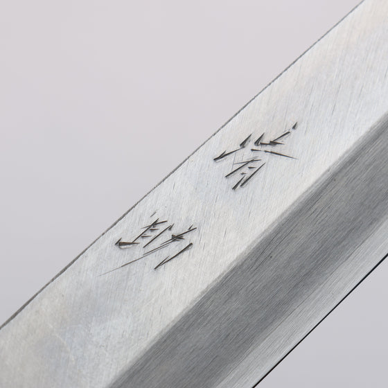 Seisuke Molybdenum Kasumitogi Yanagiba - Seisuke Knife