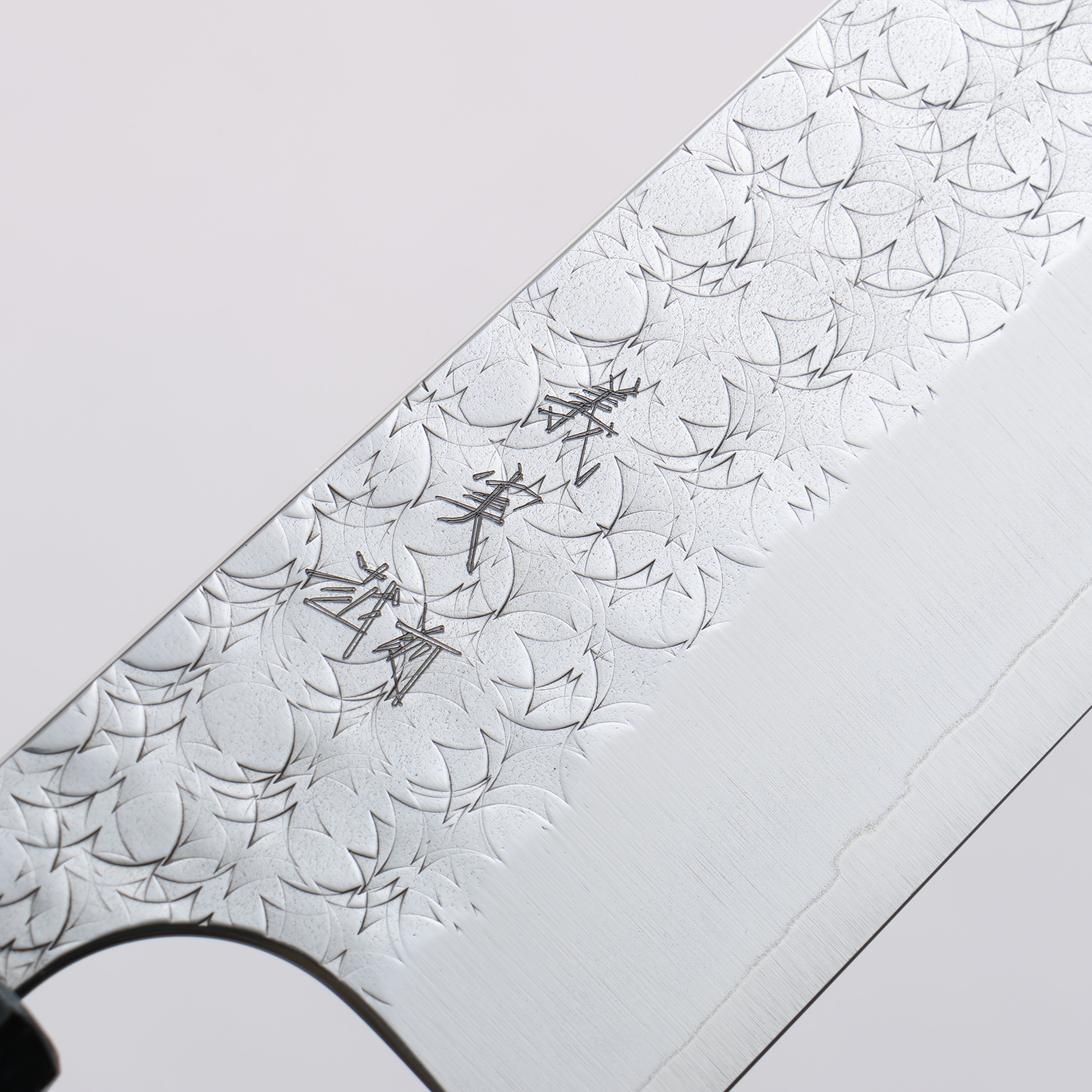 Yoshimi Kato Minamo SG2 Hammered Gyuto 210mm Indigo Dyed Oak Handle - Seisuke Knife