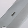 Kurotori Silver Steel No.3 Migaki Finished Nakiri  180mm Walnut Handle - Seisuke Knife - Slide 3