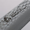 Sakai Takayuki VG10 33 Layer Damascus Gyuto 210mm Stabilized wood Handle - Seisuke Knife - Slide 11