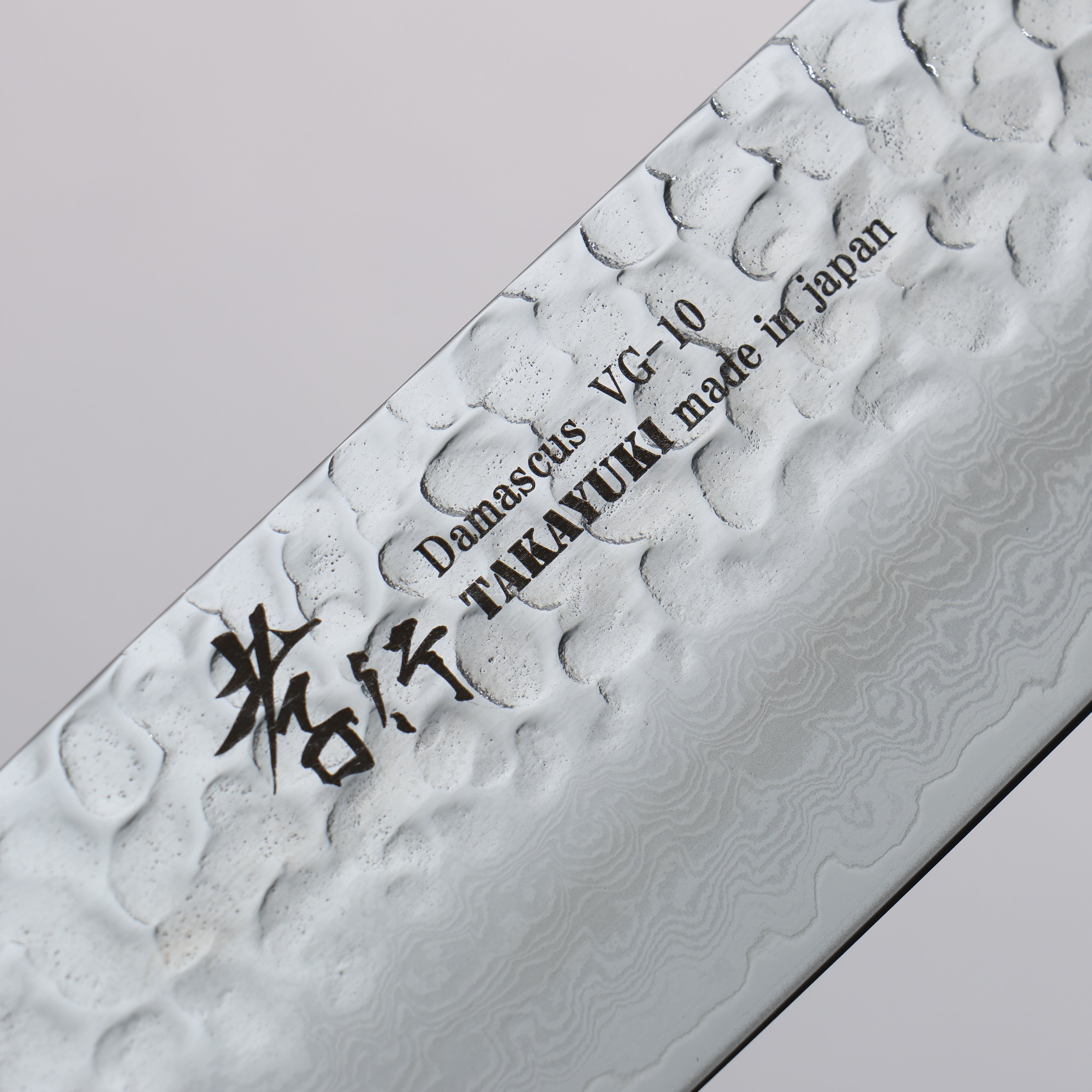 Sakai Takayuki Rinnou VG10 33 Layer Damascus Nakiri160mm Blue Lacquered Handle - Seisuke Knife