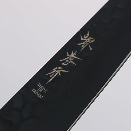 Sakai Takayuki Kurokage VG10 Hammered Teflon Coating Petty-Utility 150mm Wenge Handle - Seisuke Knife