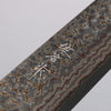 Takeshi Saji VG10w Colored Damascus Nashiji Gyuto 210mm Brown Cow Bone Handle - Seisuke Knife - Slide 3