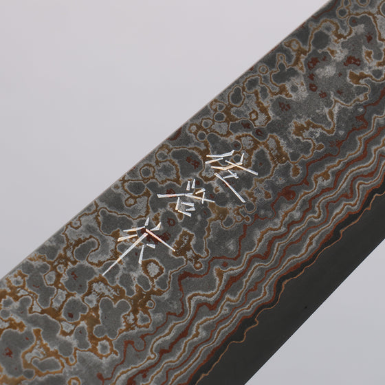 Takeshi Saji VG10w Colored Damascus Nashiji Gyuto 210mm Brown Cow Bone Handle - Seisuke Knife
