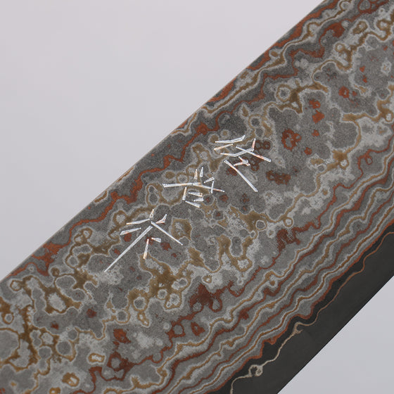Takeshi Saji VG10w Colored Damascus Nashiji Gyuto 240mm Brown Cow Bone Handle - Seisuke Knife