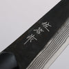 Takeshi Saji Blue Super Black Damascus Petty-Utility 130mm Black Micarta Handle - Seisuke Knife - Slide 8