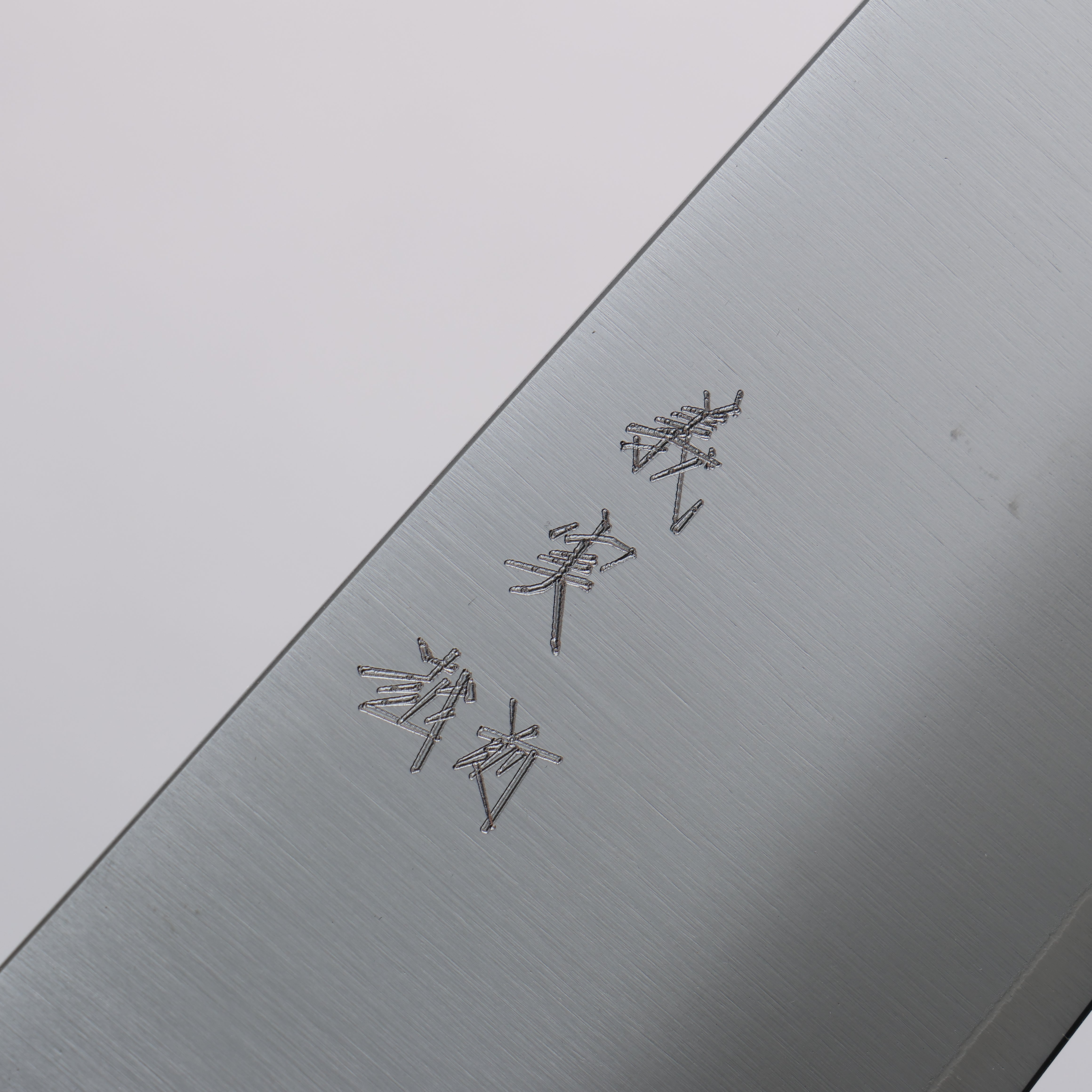 Yoshimi Kato SG2 Migaki Finished Gyuto 240mm Purple White Gold Marble Acrylic Handle - Seisuke Knife