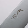 Seisuke VG10 Santoku 180mm Oak (Indigo Dyed) Handle - Seisuke Knife - Slide 3