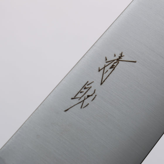 Seisuke VG10 Santoku 180mm Oak (Indigo Dyed) Handle - Seisuke Knife