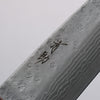 Seisuke Stainless Steel 440C Hammered Damascus Santoku 170mm Oak Handle - Seisuke Knife - Slide 3