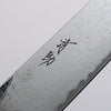 Seisuke VG10 Mirrored Finish Damascus Sujihiki 240mm Oak Handle - Seisuke Knife - Slide 3