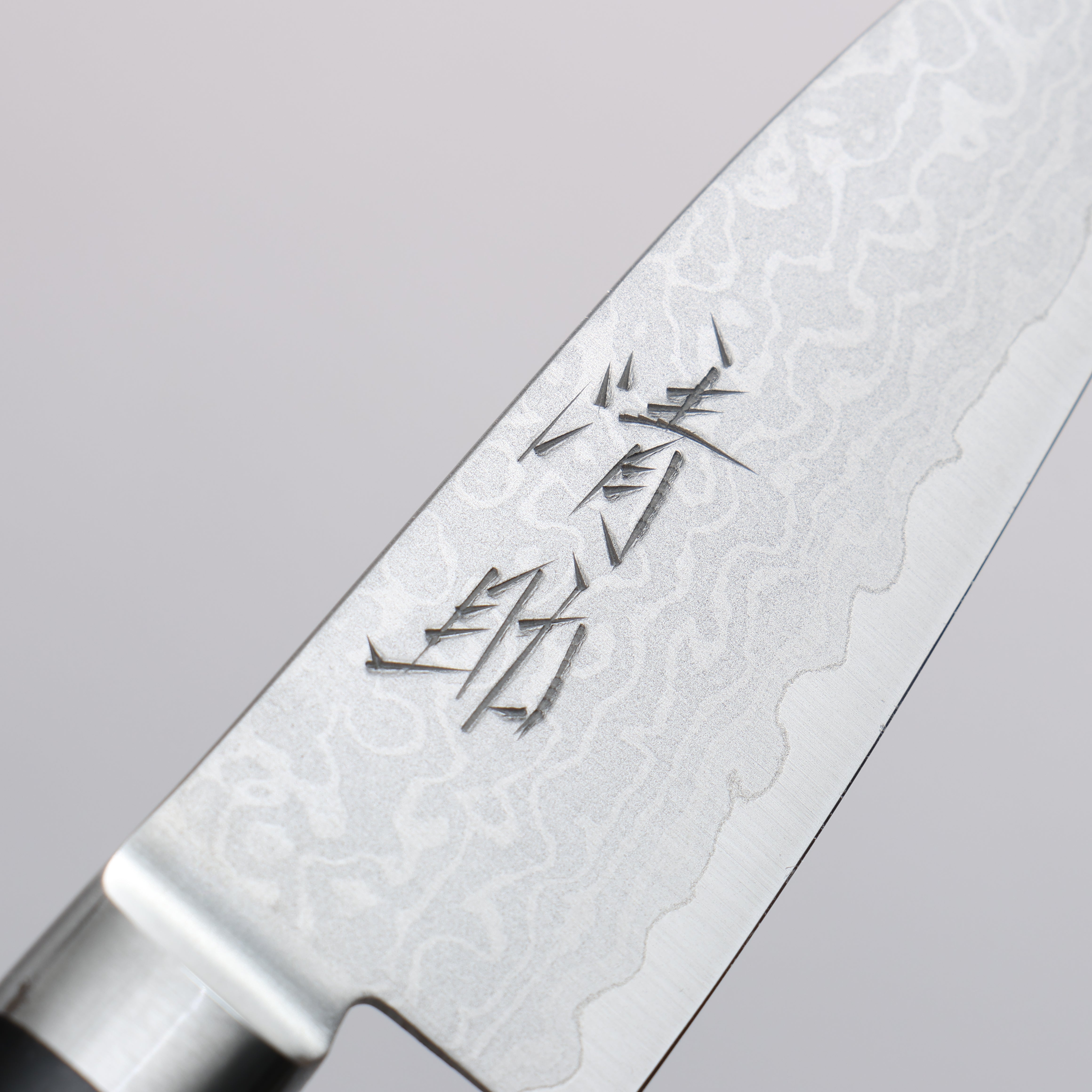 Seisuke VG10 Damascus Petty-Utility 80mm Black Pakka wood Handle - Seisuke Knife
