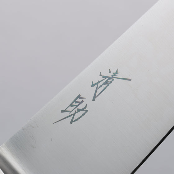 Seisuke Seiten Molybdenum Santoku 180mm Navy blue Pakka wood Handle - Seisuke Knife