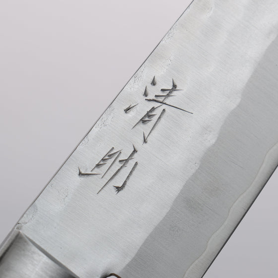 Seisuke VG1 Hammered Small Santoku 135mm Mahogany Handle - Seisuke Knife