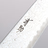 Seisuke VG10 Mirrored Finish Damascus Petty-Utility 135mm Oak Handle - Seisuke Knife - Slide 8