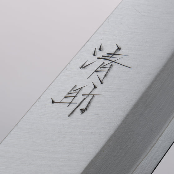 Seisuke Blue Super Kasumitogi Santoku 165mm Shitan Handle - Seisuke Knife