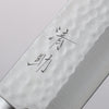 Seisuke VG1 Hammered Nakiri 165mm Mahogany Handle - Seisuke Knife - Slide 12