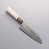 Seisuke Kumo White Steel No.1 Hammered Santoku 165mm Magnolia Handle - Seisuke Knife