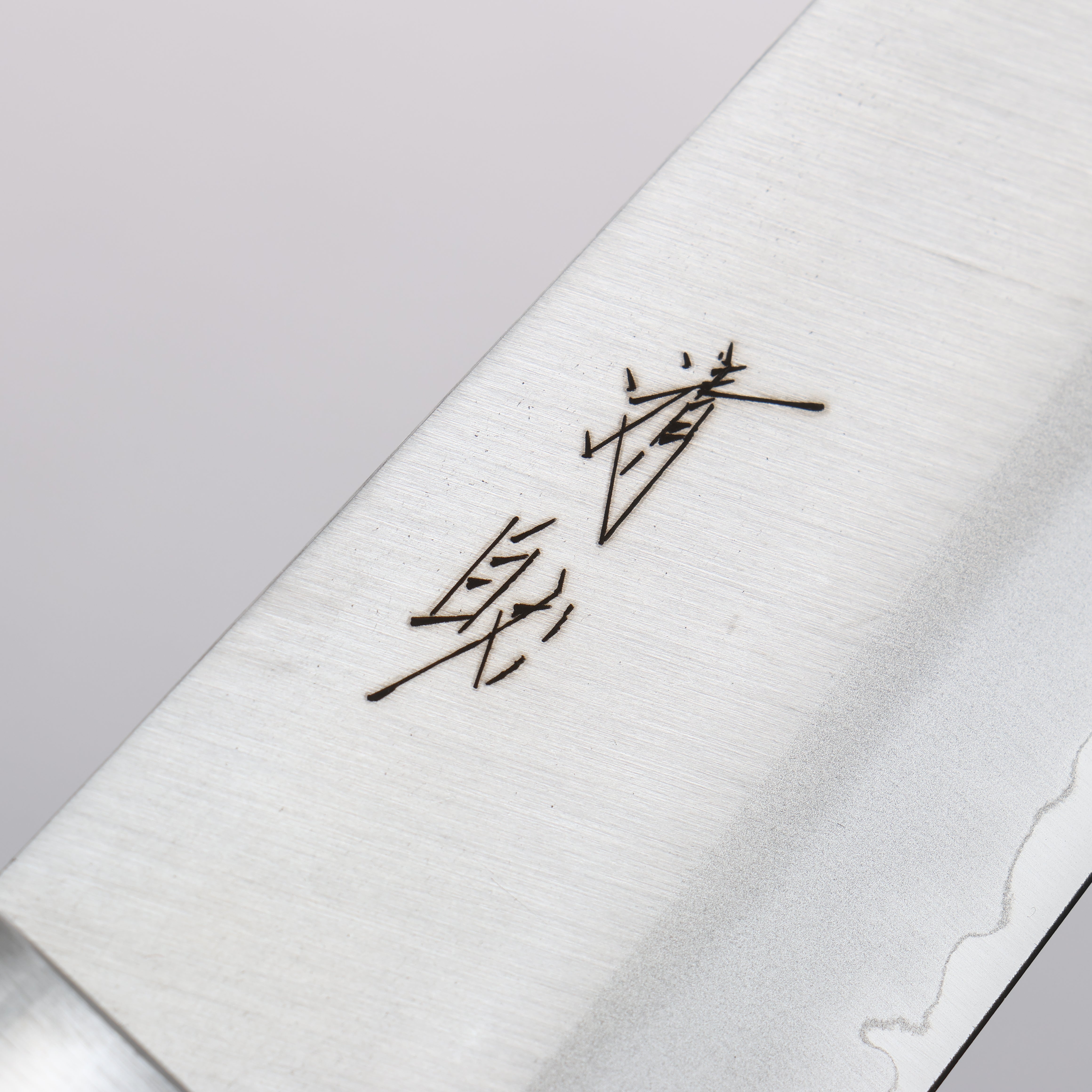 Seisuke VG1 Kasumitogi Santoku 165mm Mahogany Handle - Seisuke Knife