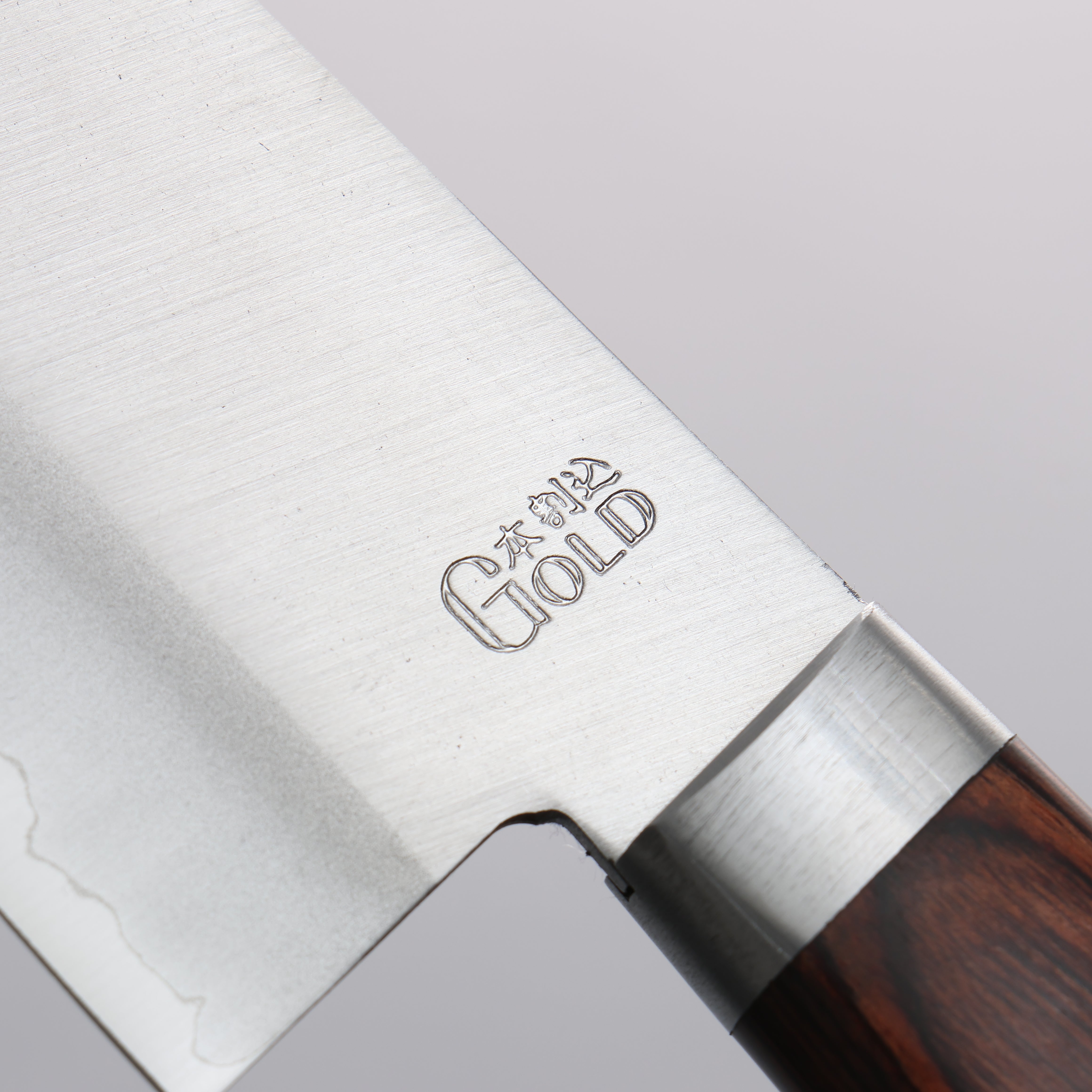 Seisuke VG1 Kasumitogi Santoku 165mm Mahogany Handle - Seisuke Knife