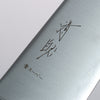 Seisuke Blue Super Migaki Polish Finish Santoku 180mm Stabilized wood Handle - Seisuke Knife - Slide 8