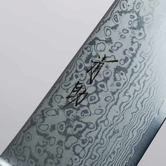 Seisuke VG10 33 Layer Mirrored Finish Damascus Santoku 180mm Red Pakka wood Handle - Seisuke Knife