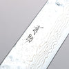 Seisuke Stainless Steel 440C Hammered Damascus Migaki Finished Kiritsuke Gyuto 210mm Oak Handle - Seisuke Knife - Slide 3