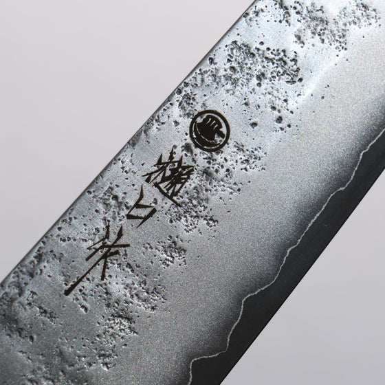 Higuchi Silver Steel No.3 Nashiji Santoku 180mm Black Pakka wood Handle - Seisuke Knife