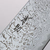 Seisuke VG10 Mirrored Finish Damascus Kiritsuke 210mm Oak Handle - Seisuke Knife - Slide 13