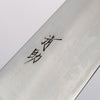 Seisuke SLD Migaki Polish Finish Santoku 180mm Brown Pakka wood Handle - Seisuke Knife - Slide 8