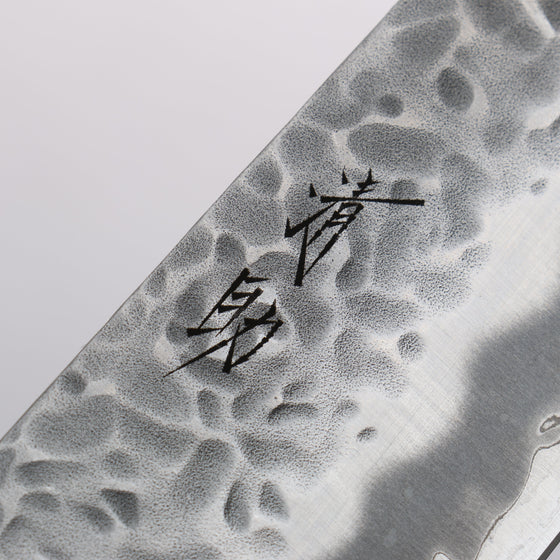 Seisuke Kumo White Steel No.1 Hammered Gyuto 240mm Magnolia Handle - Seisuke Knife