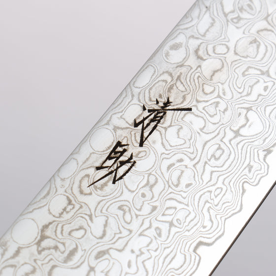 Seisuke Mokusei ZA-18 Mirrored Finish Damascus Sujihiki 240mm Brown Pakka wood Handle - Seisuke Knife