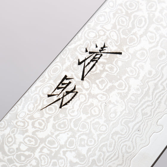 Seisuke VG10 33 Layer Mirrored Finish Damascus Gyuto 240mm Brown Pakka wood Handle - Seisuke Knife