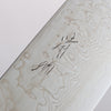 Seisuke SLD 49 Layer Damascus Santoku 165mm with Oak Handle - Seisuke Knife - Slide 14