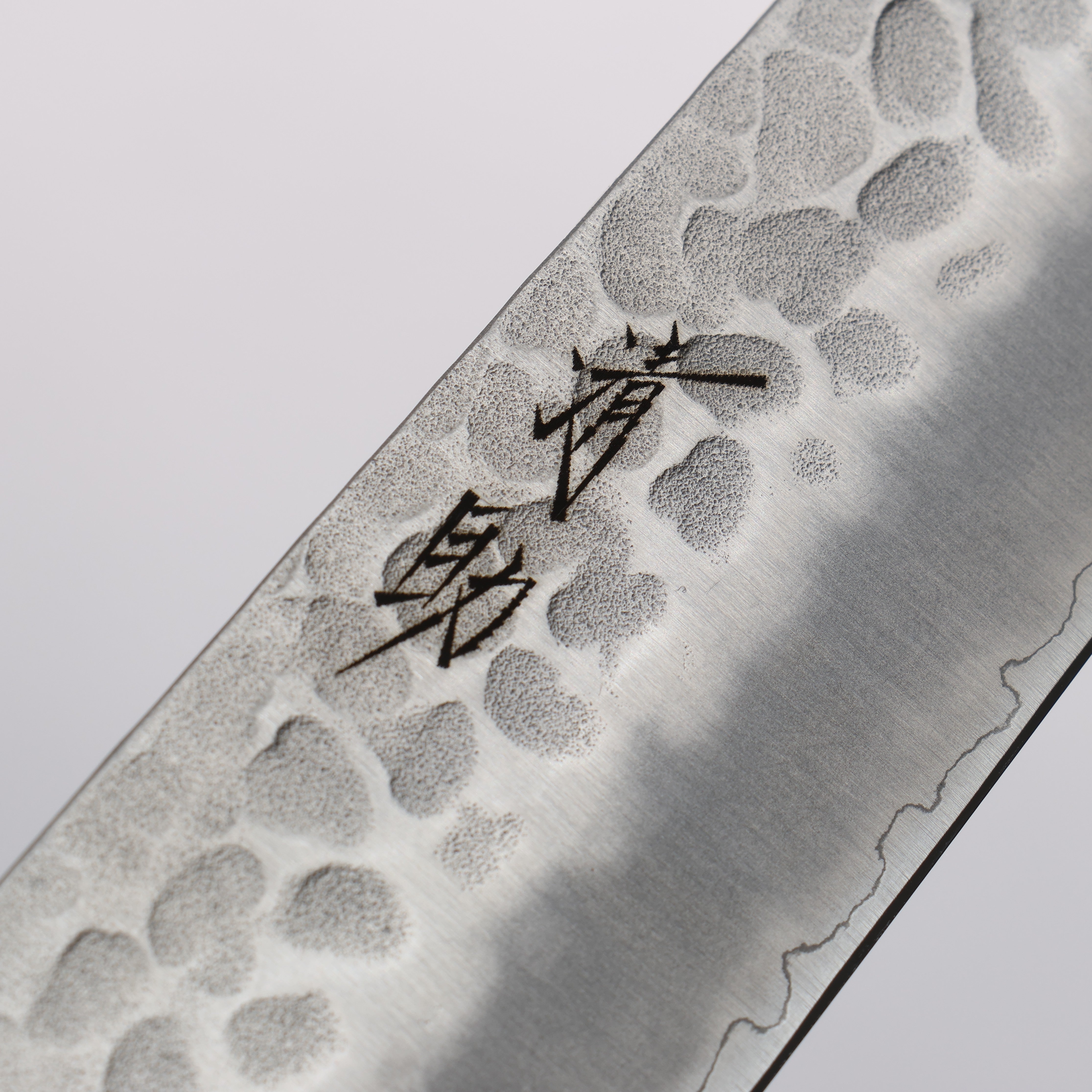 Seisuke AUS8 Hammered Sujihiki 240mm Brown Pakkawood Handle - Seisuke Knife
