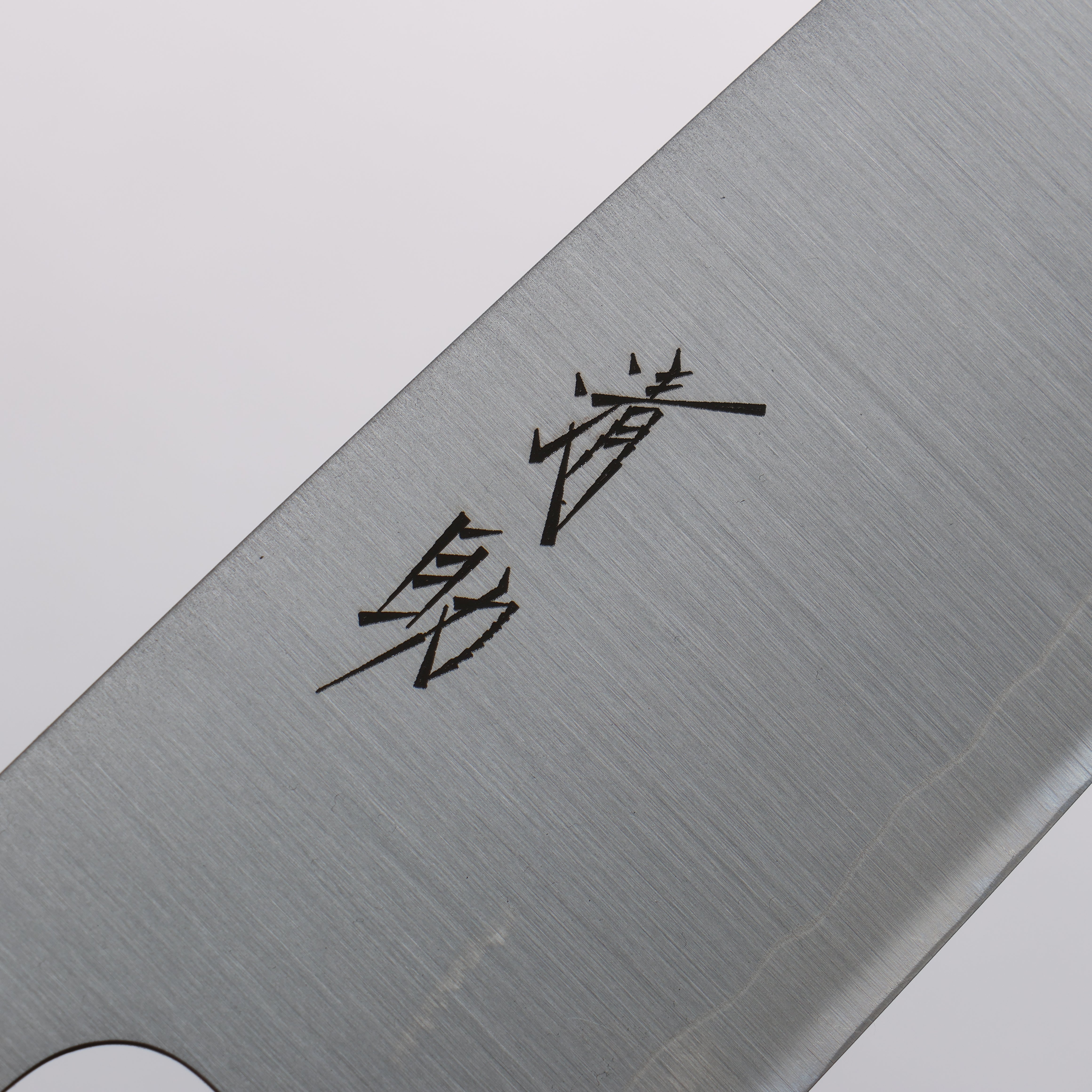 Seisuke Stainless Steel 440C Santoku 165mm Purpleheart & Oak Handle - Seisuke Knife