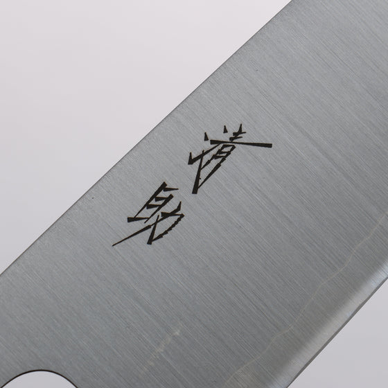 Seisuke Stainless Steel 440C Santoku 165mm Purpleheart (Ferrule: Oak) Handle - Seisuke Knife