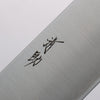 Seisuke Stainless Steel 440C Nakiri 165mm Purpleheart (Ferrule: Oak) Handle - Seisuke Knife - Slide 3