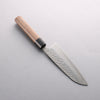 Seisuke AUS10 Hammered Damascus Santoku 165mm Walnut Handle - Seisuke Knife - Slide 2