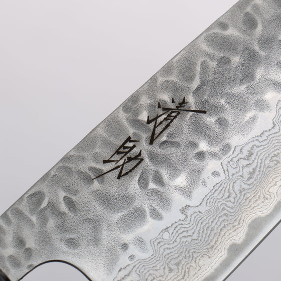 Seisuke AUS10 Hammered Damascus Santoku 165mm Walnut Handle - Seisuke Knife