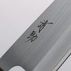 Seisuke SG2 Santoku 165mm Oak Handle - Seisuke Knife - Slide 3