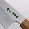 Hado Silver Steel No.3 Migaki Finished Gyuto 210mm Cherry Tree Handle - Seisuke Knife - Slide 4