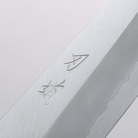 Hado Silver Steel No.3 Migaki Finished Kiritsuke Santoku 180mm Lacquered (Kijiro-nuri) Handle - Seisuke Knife