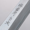 Sakai Takayuki Byakko White Steel No.1 Kiritsuke Yanagiba 300mm Stabilized wood Handle with Sheath - Seisuke Knife - Slide 9