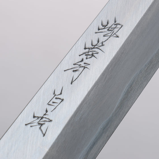 Sakai Takayuki Byakko White Steel No.1 Kiritsuke Yanagiba 300mm Stabilized wood Handle with Sheath - Seisuke Knife