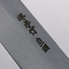 Sakai Takayuki Byakko White Steel No.1 Kiritsuke Yanagiba 300mm Stabilized wood Handle with Sheath - Seisuke Knife - Slide 10