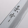 Kagekiyo White Steel Petty-Utility 150mm Lacquered (Magnolia) Handle - Seisuke Knife - Slide 8