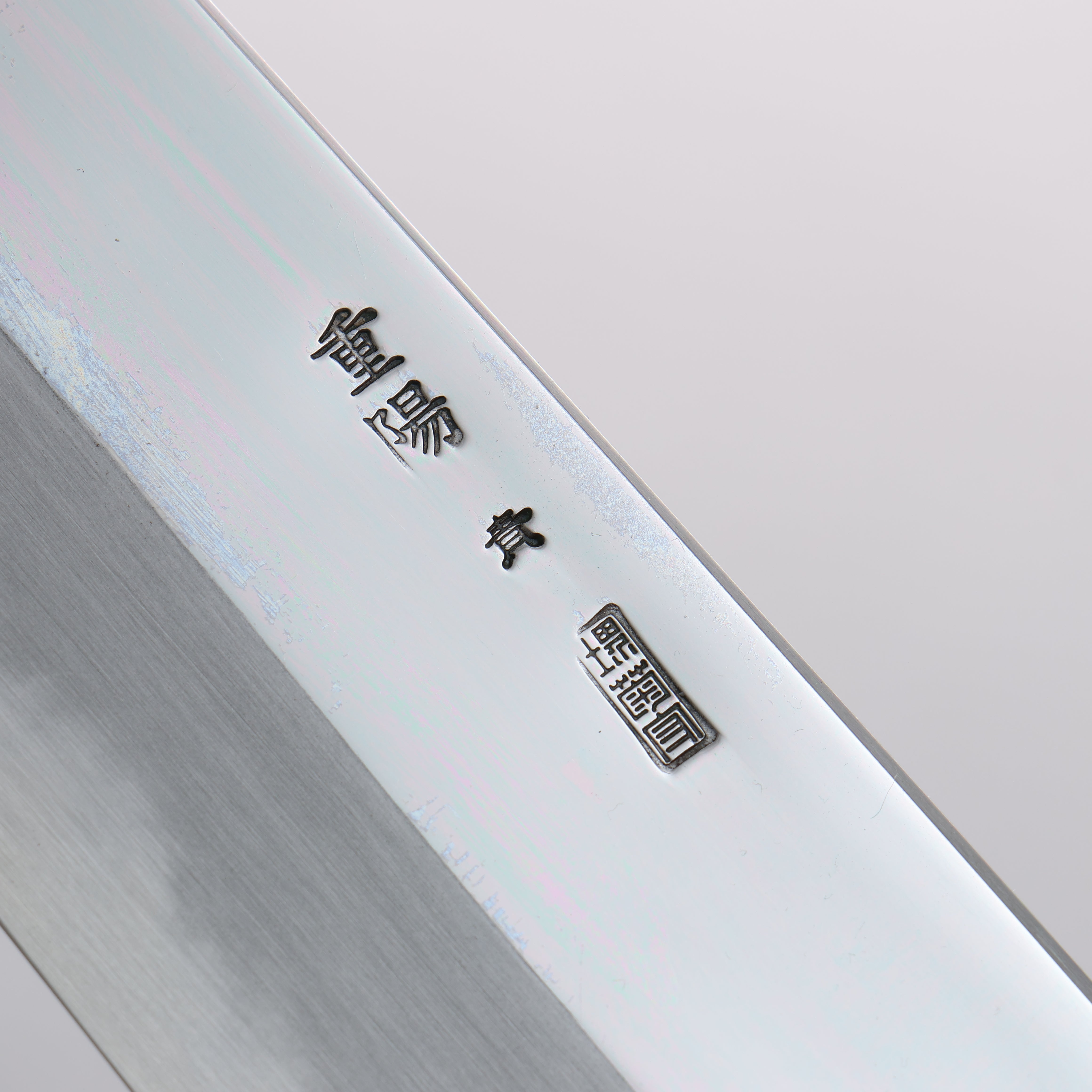 Choyo Blue Steel No.1 Mirrored Finish Kiritsuke Gyuto - Seisuke Knife
