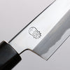 Choyo Blue Steel No.1 Mirrored Finish Kiritsuke Petty-Utility 135mm Magnolia Handle - Japannywholesale - Slide 3