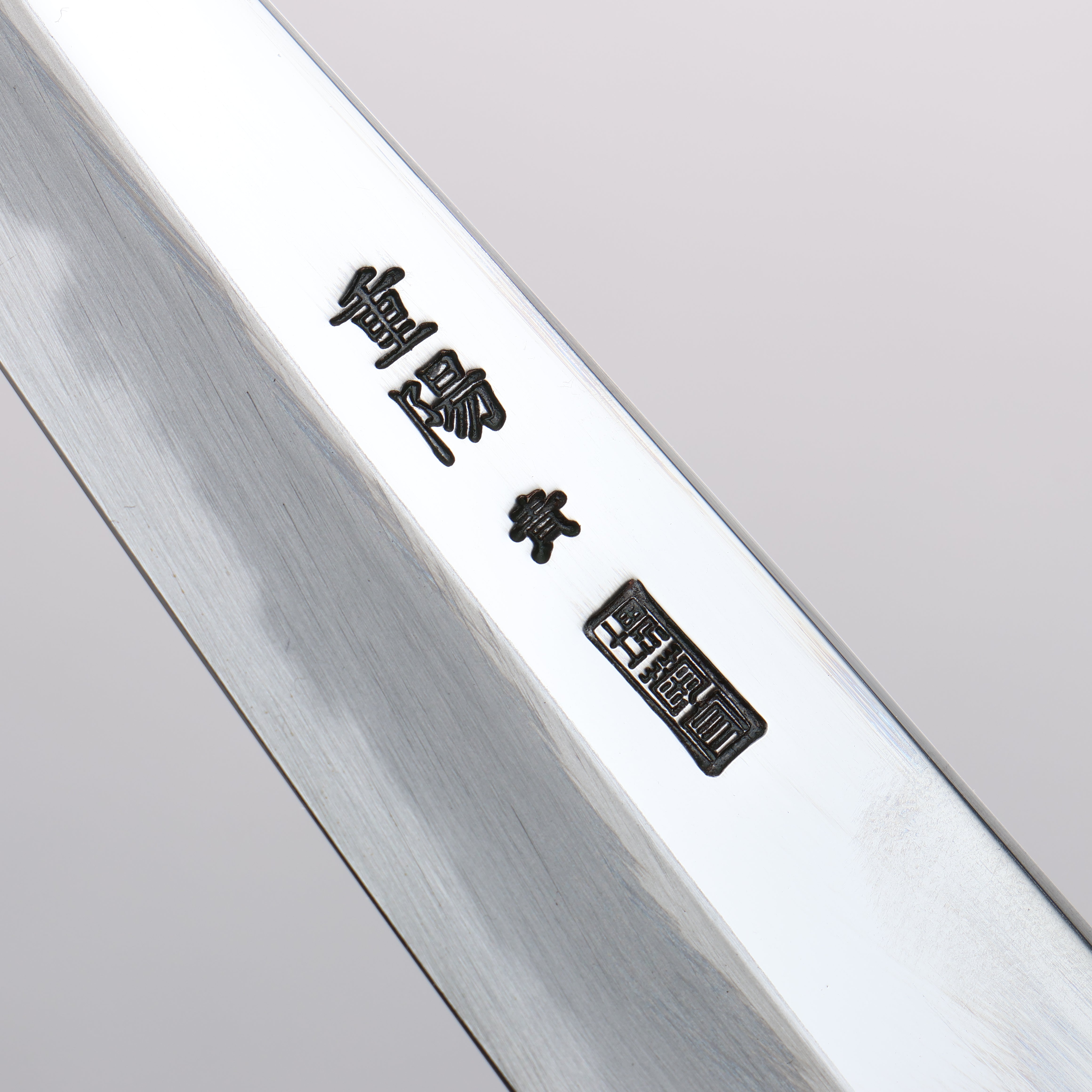 Choyo Blue Steel No.1 Migaki Kiritsuke Petty-Utility 135mm Magnolia Handle - Seisuke Knife